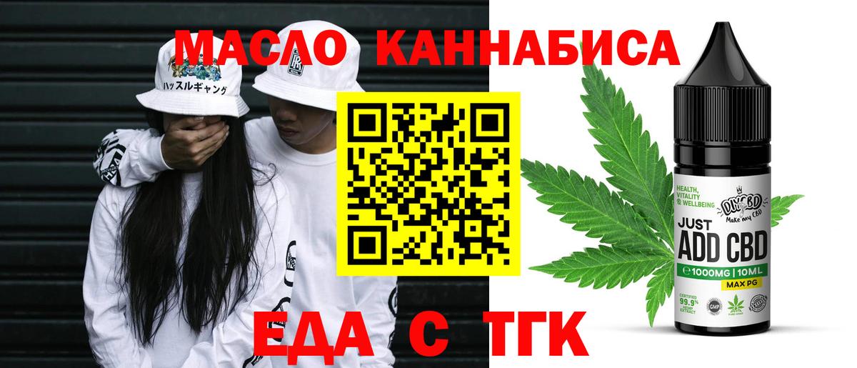 Canna-Cookies конопля  Вход с VPN  Верхний Уфалей 