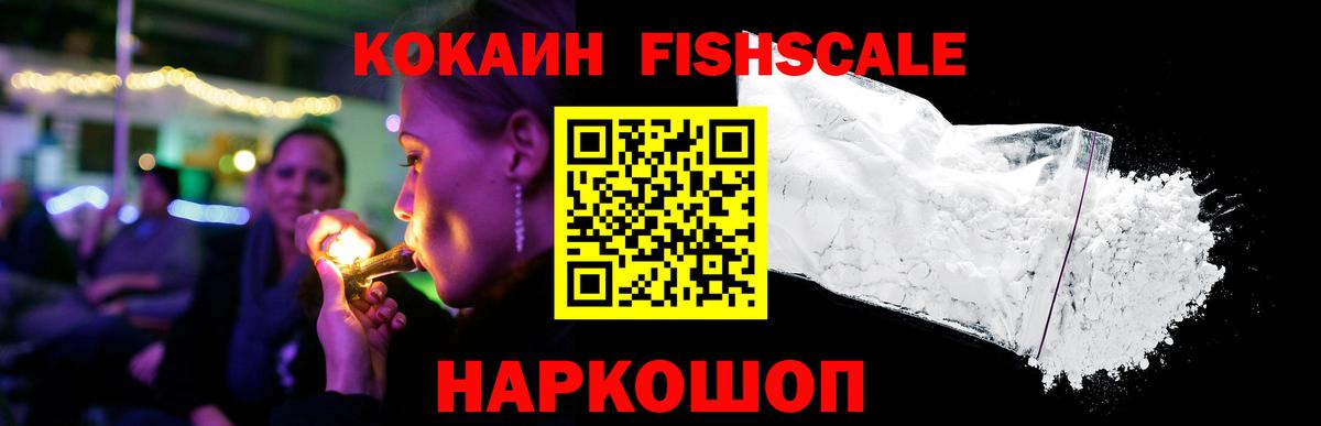 Кокаин  Вход с VPN  Верхний Уфалей  COCAIN VHQ 