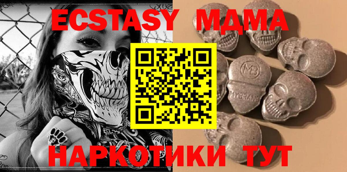 Ecstasy louis Vuitton Верхний Уфалей