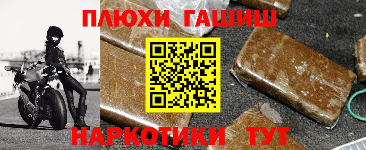 Гашиш Ice-O-Lator  Гашиш  Верхний Уфалей  Вход с VPN  ГАШИШ гашик 