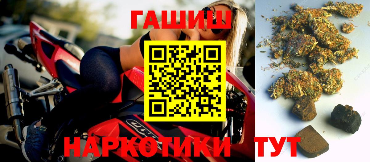 ГАШ Изолятор Верхний Уфалей