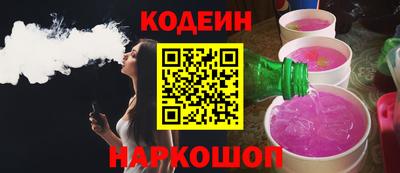 спиды Моздок