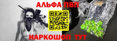 спиды Моздок