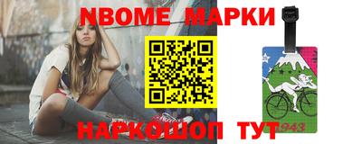 спиды Моздок