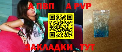 дурь Можга