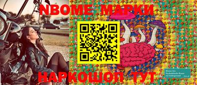 спиды Моздок
