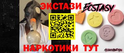 спиды Моздок