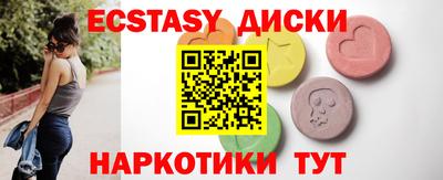 спиды Моздок