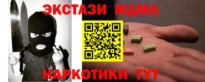 спиды Моздок