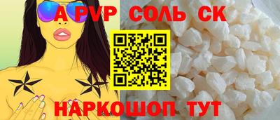 спиды Моздок