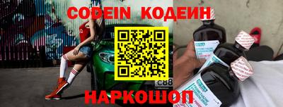 спиды Моздок
