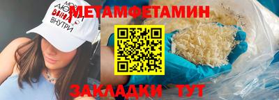 спиды Моздок