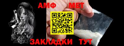 герыч Можайск