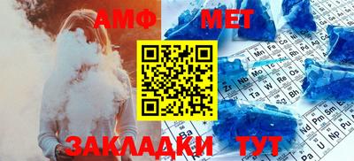 герыч Можайск