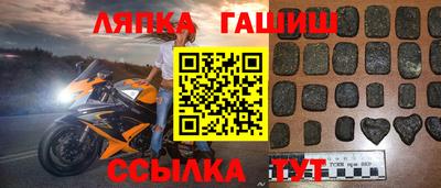 герыч Можайск