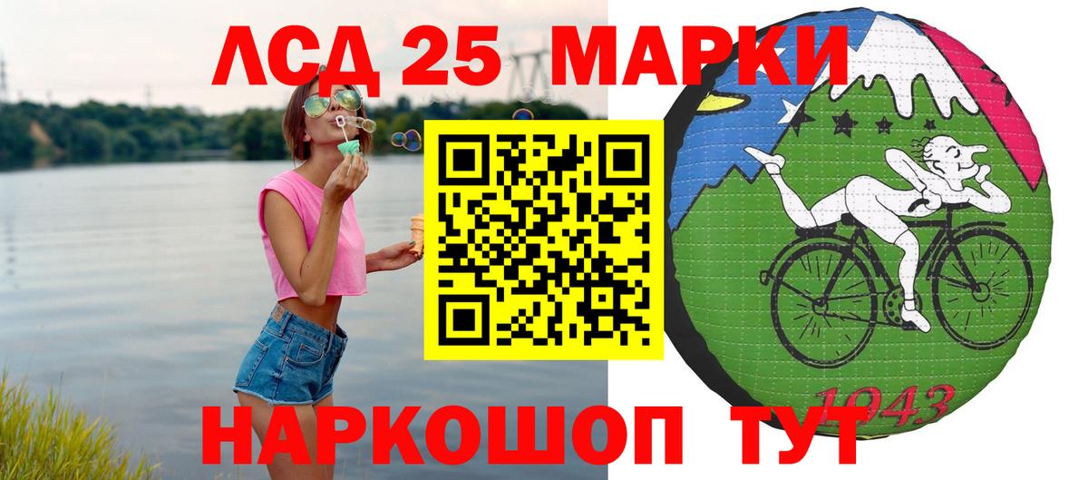 Верхний Уфалей  LSD-25 экстази кислота  Вход с VPN  Лсд 25 экстази кислота 