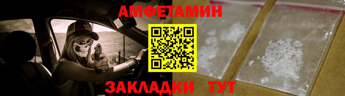 Метамфетамин Декстрометамфетамин 99.9%  Метамфетамин  Верхний Уфалей  Вход с VPN 