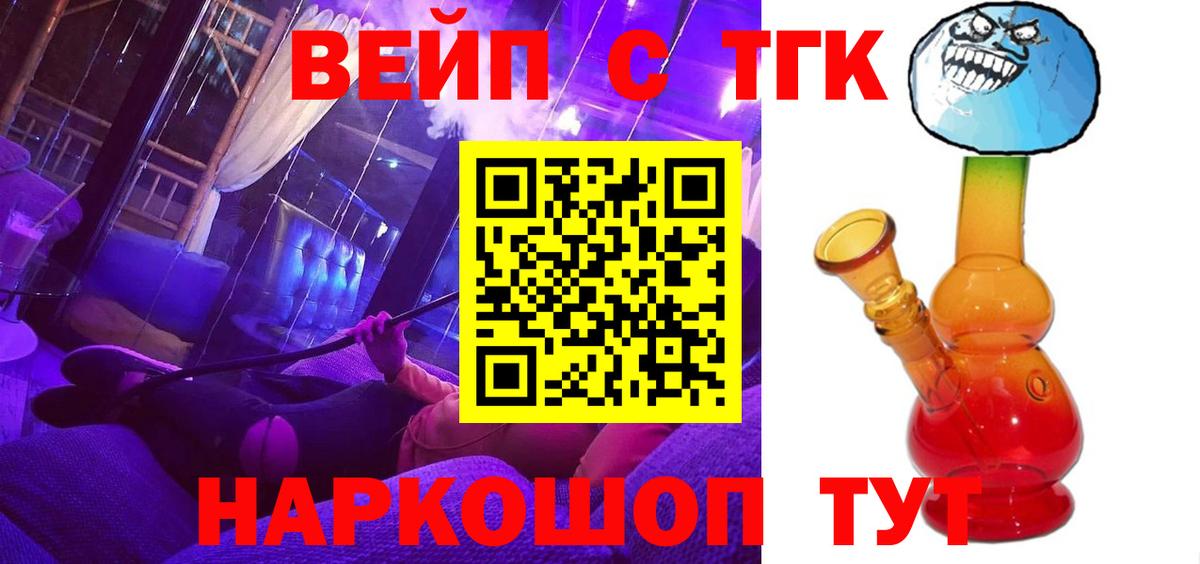 ТГК Wax  Вход с VPN  Дистиллят ТГК гашишное масло  Верхний Уфалей 