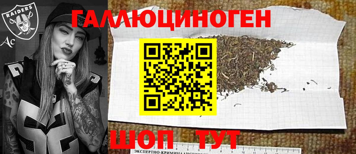 Галлюциногенные грибы мицелий  Псилоцибиновые грибы ЛСД  Вход с VPN  Верхний Уфалей 
