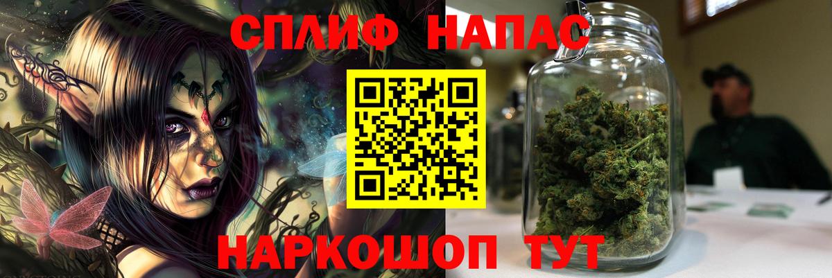 Каннабис индика  Вход с VPN  Каннабис план  Верхний Уфалей  Шишки марихуана Ganja  Каннабис сатива 